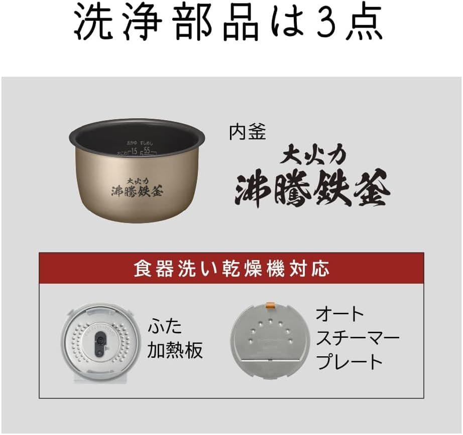 日立 炊飯器 5.5合 圧力&スチームIH 蒸気カット RZ-V100GM W