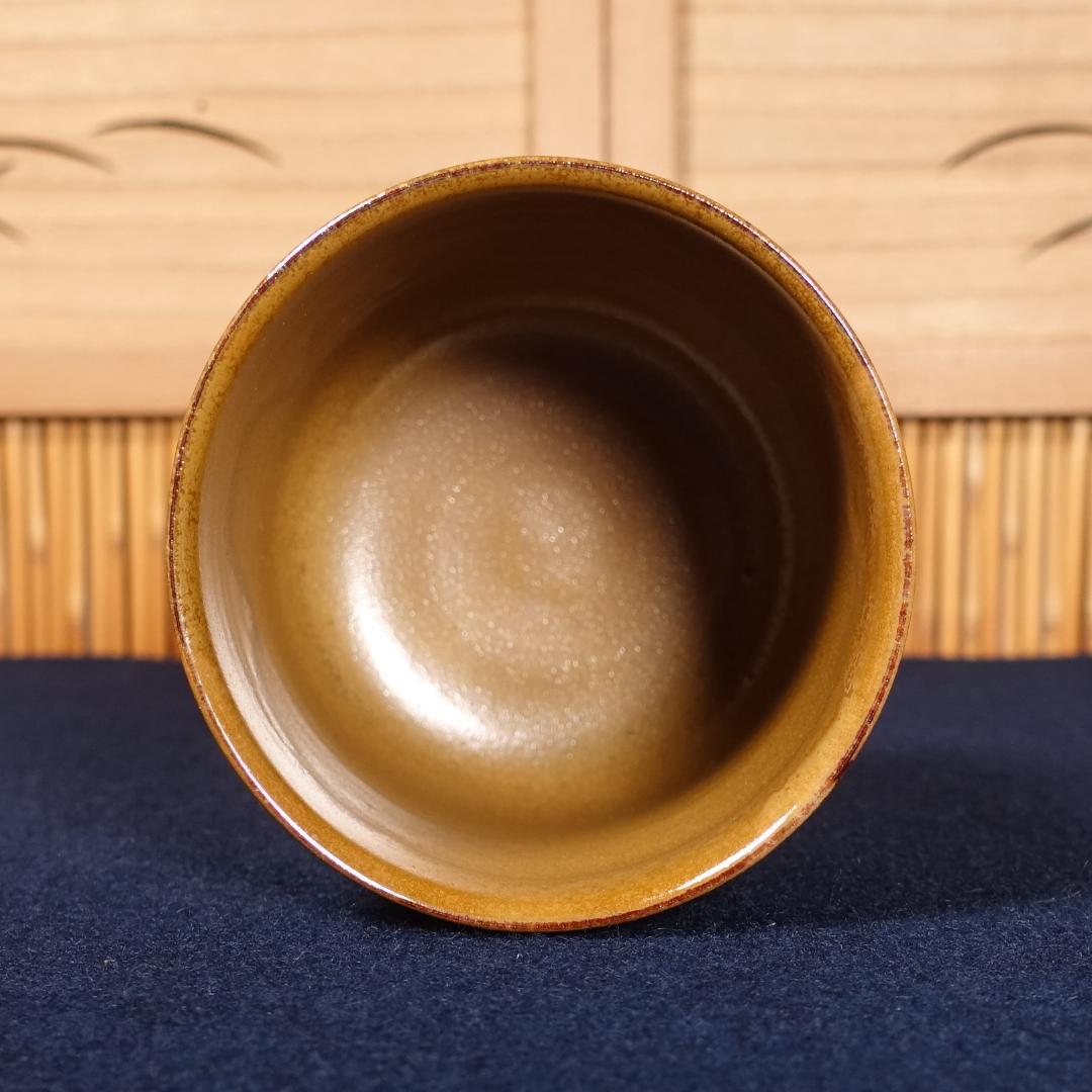 高取焼宗家 十一代 高取静山 秀逸作 高取筒茶碗 共箱 茶道具