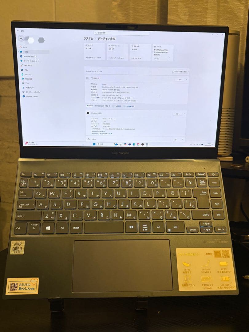 ASUS ZenBook13 UX325JAモデル