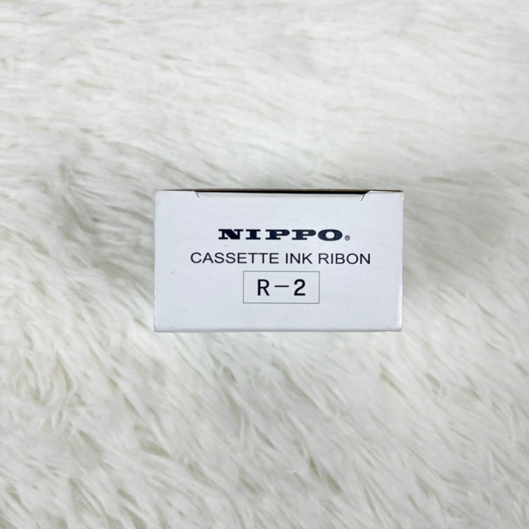 【新品】ニッポー タイムレコーダー用 インクリボン R-2 ／3個セット