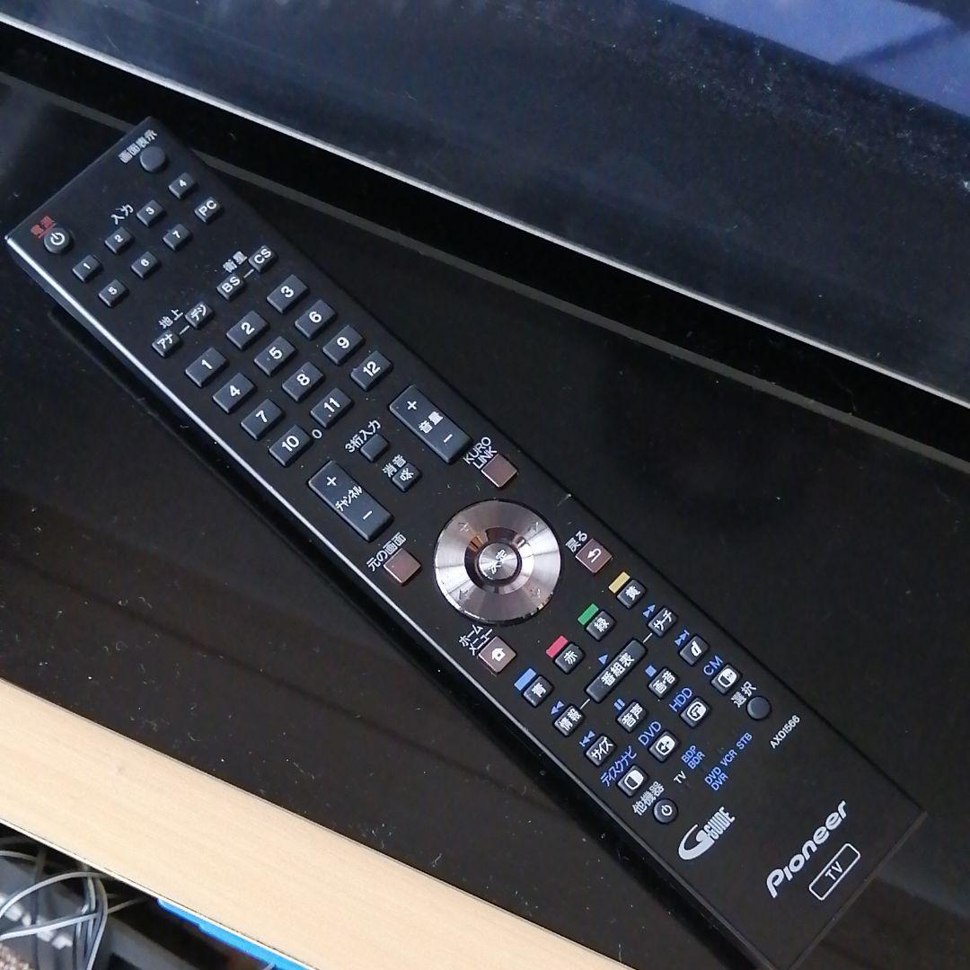 長崎引取限定　PIONEER／パイオニア50型プラズマテレビ【KRP-500A】