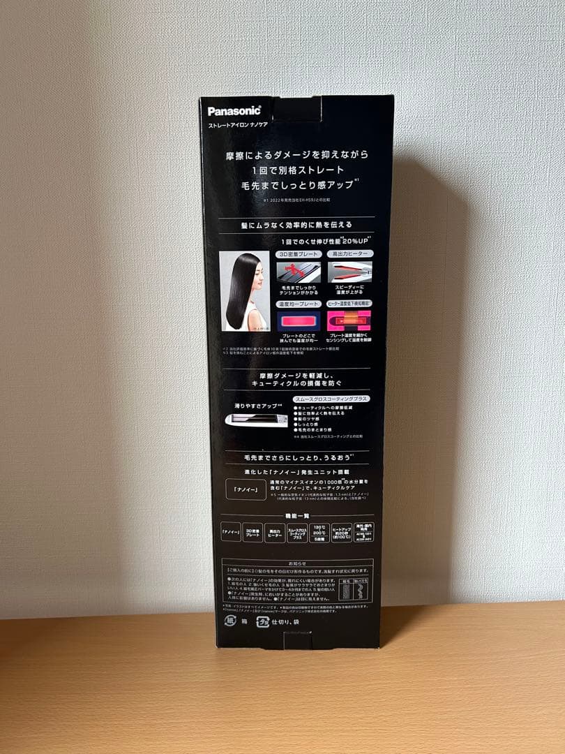 ユキゾー