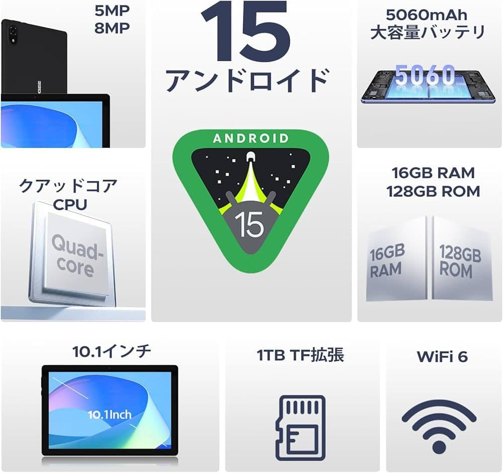 アンドロイドタブレット アンドロイド15 WiFiモデル パープル