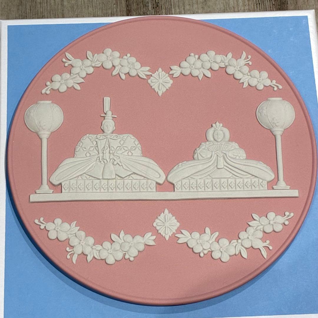  ウェッジウッド 雛ドール プレート 雛祭り ひなまつり お祝い