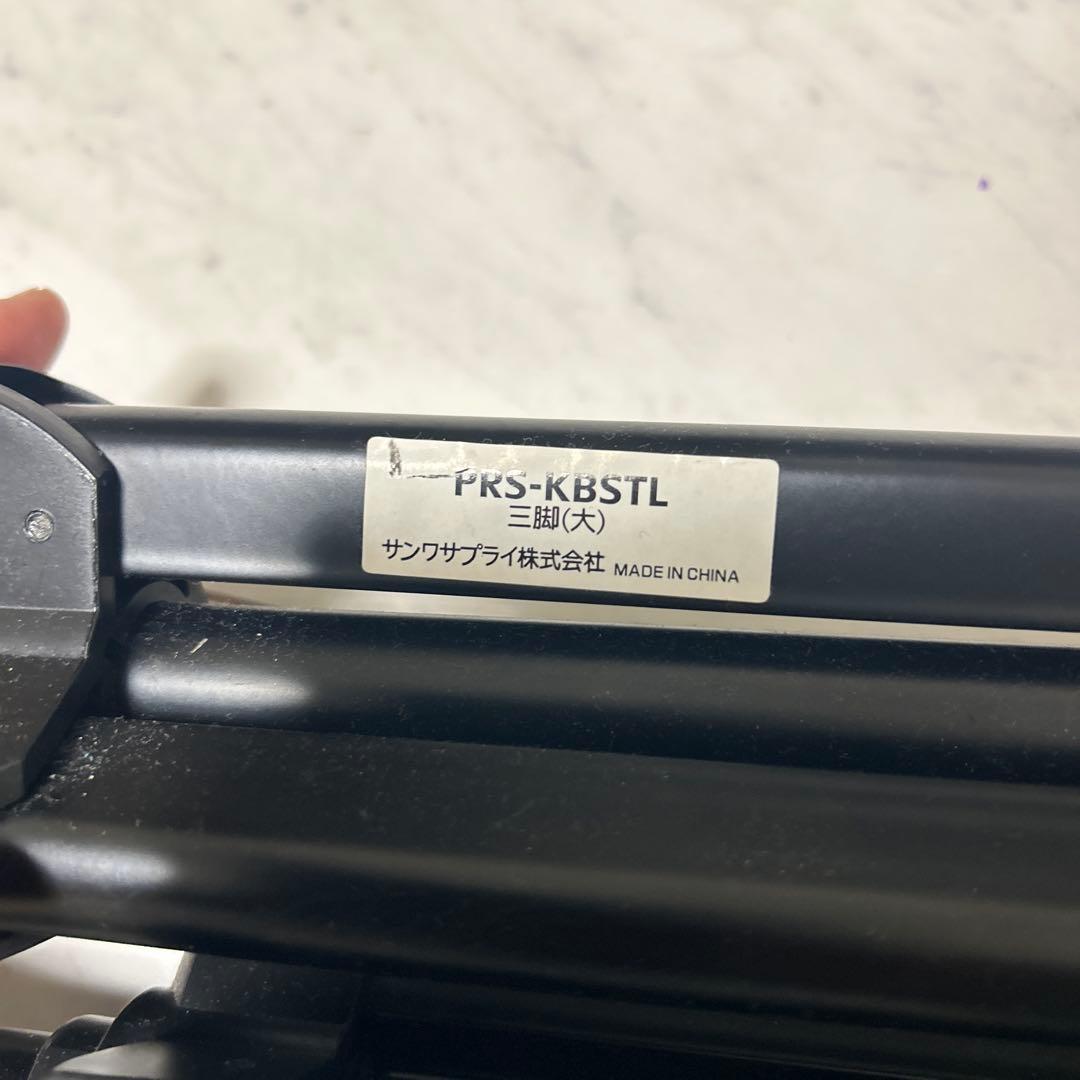 美品キクチ120インチSBV-120HD-190PROG サンワサプライ三脚２個