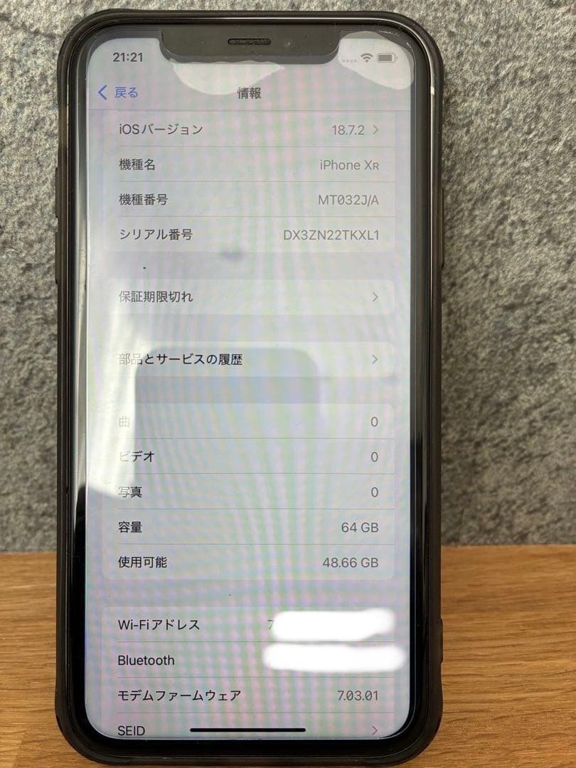 iPhone XR ホワイト　64GB docomo Air Tag限定品付