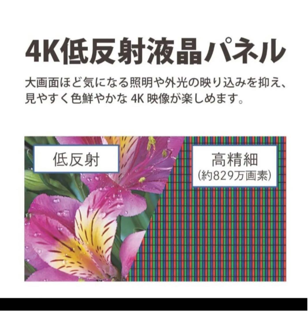 シャープAQUOS 50v型4k液晶テレビ