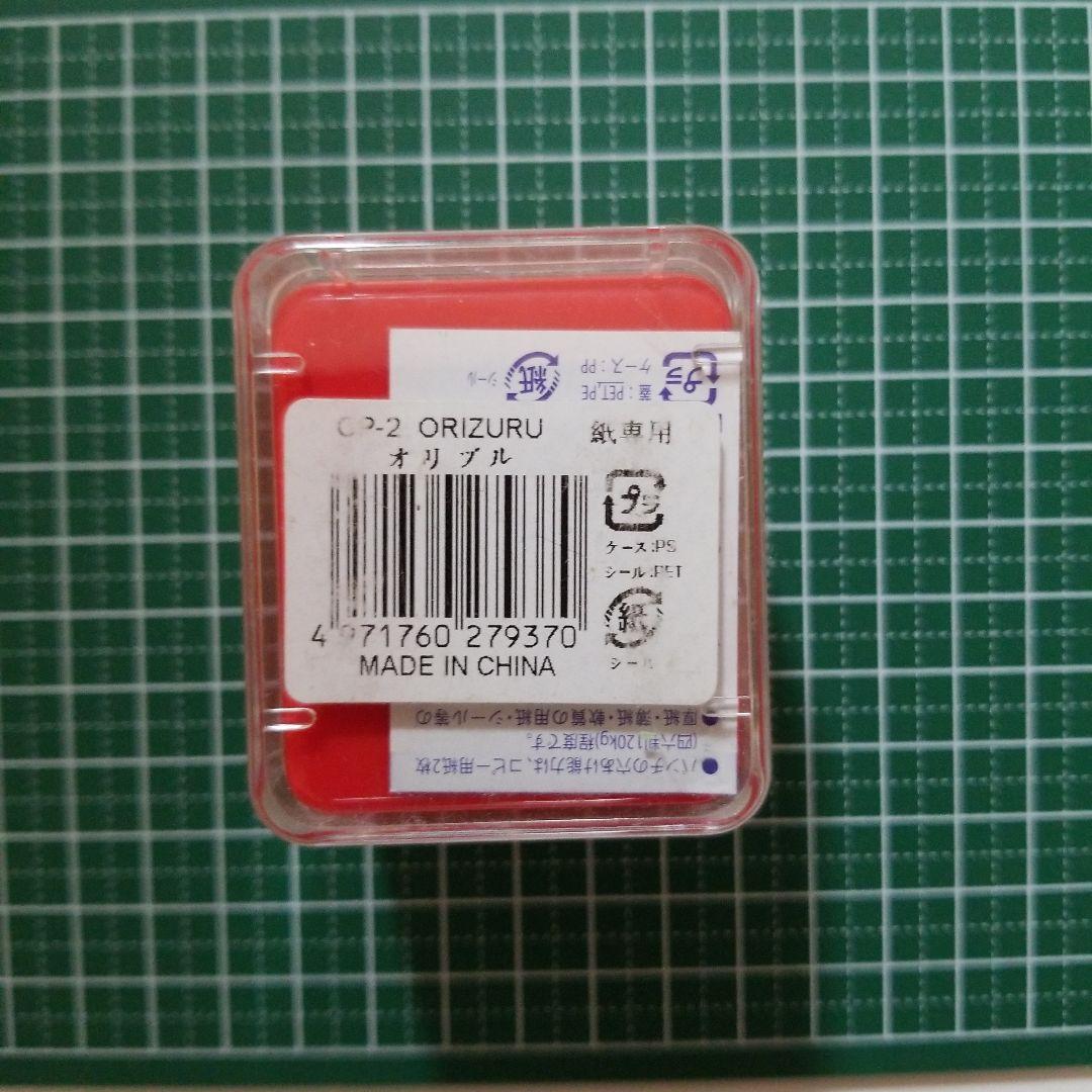 カール　クラフトパンチ　CP2　折り鶴　ツル