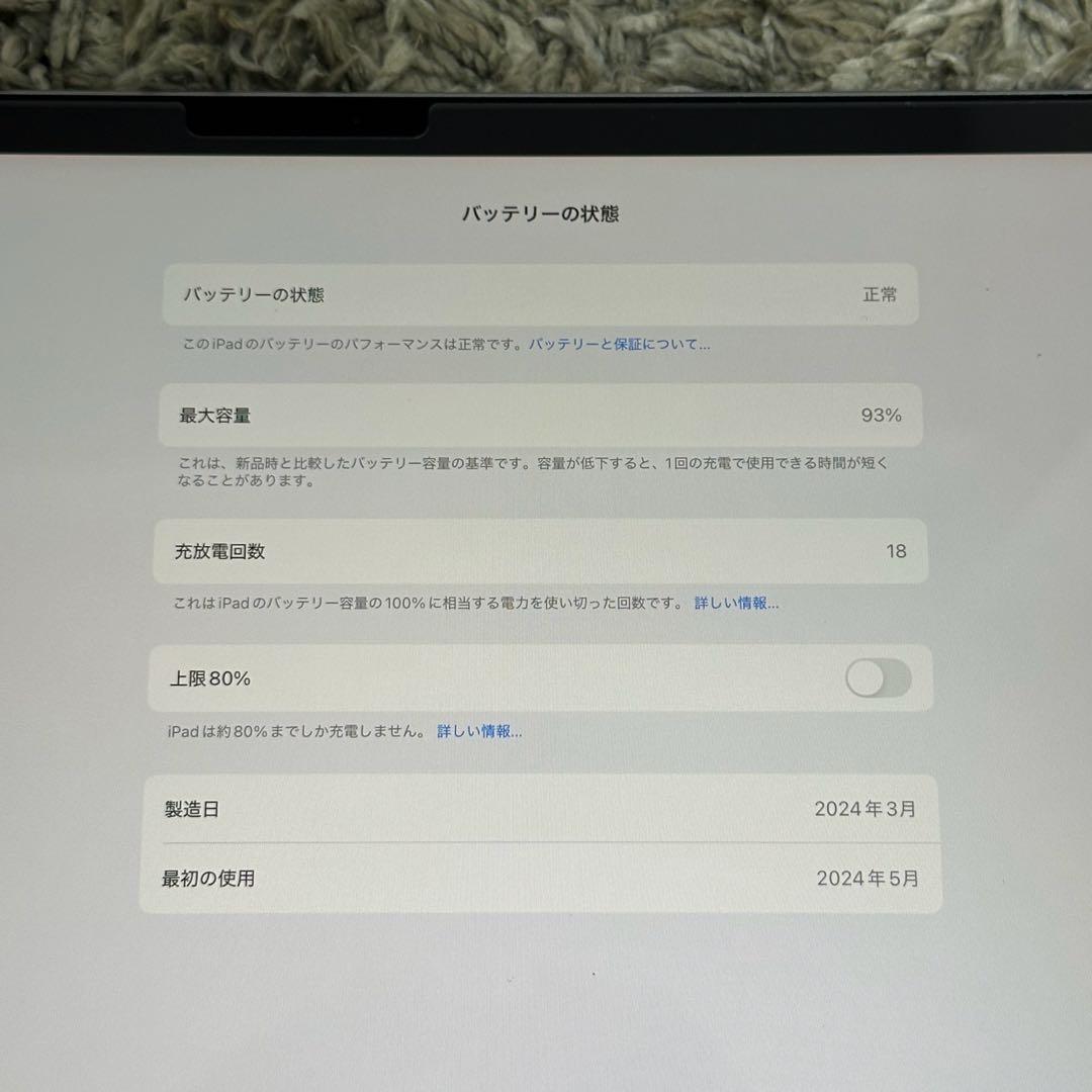 iPad Air 13インチ 第6世代 M2 128GB Wi-Fi