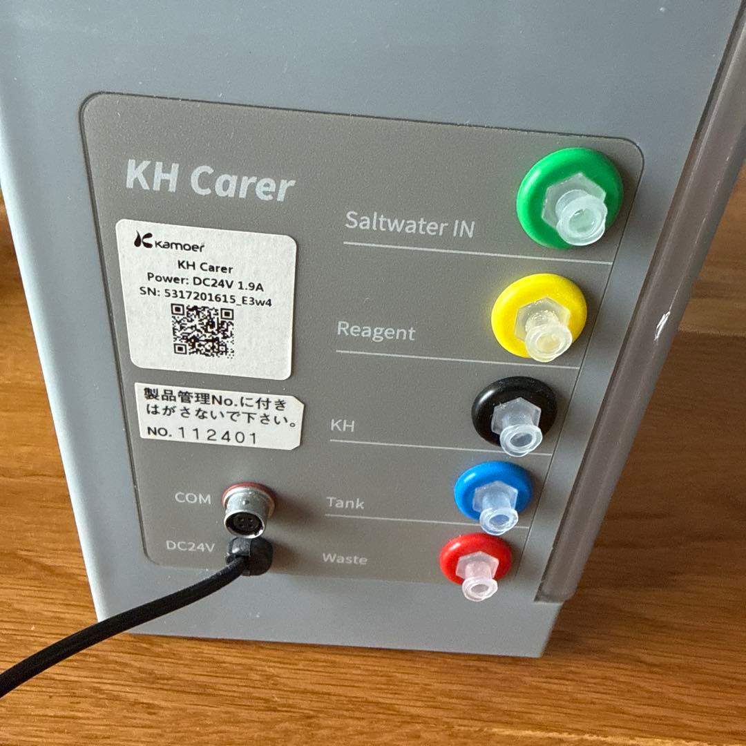 kamoer KH測定器