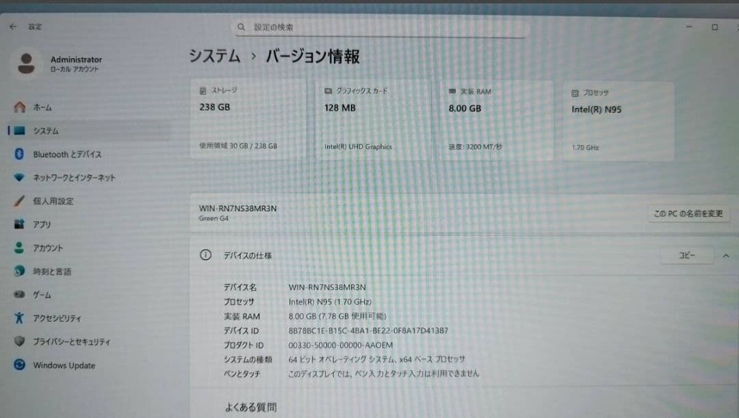 デスクトップPC TRIGKEY GreenG4 N95/8GB/256ミニ小型