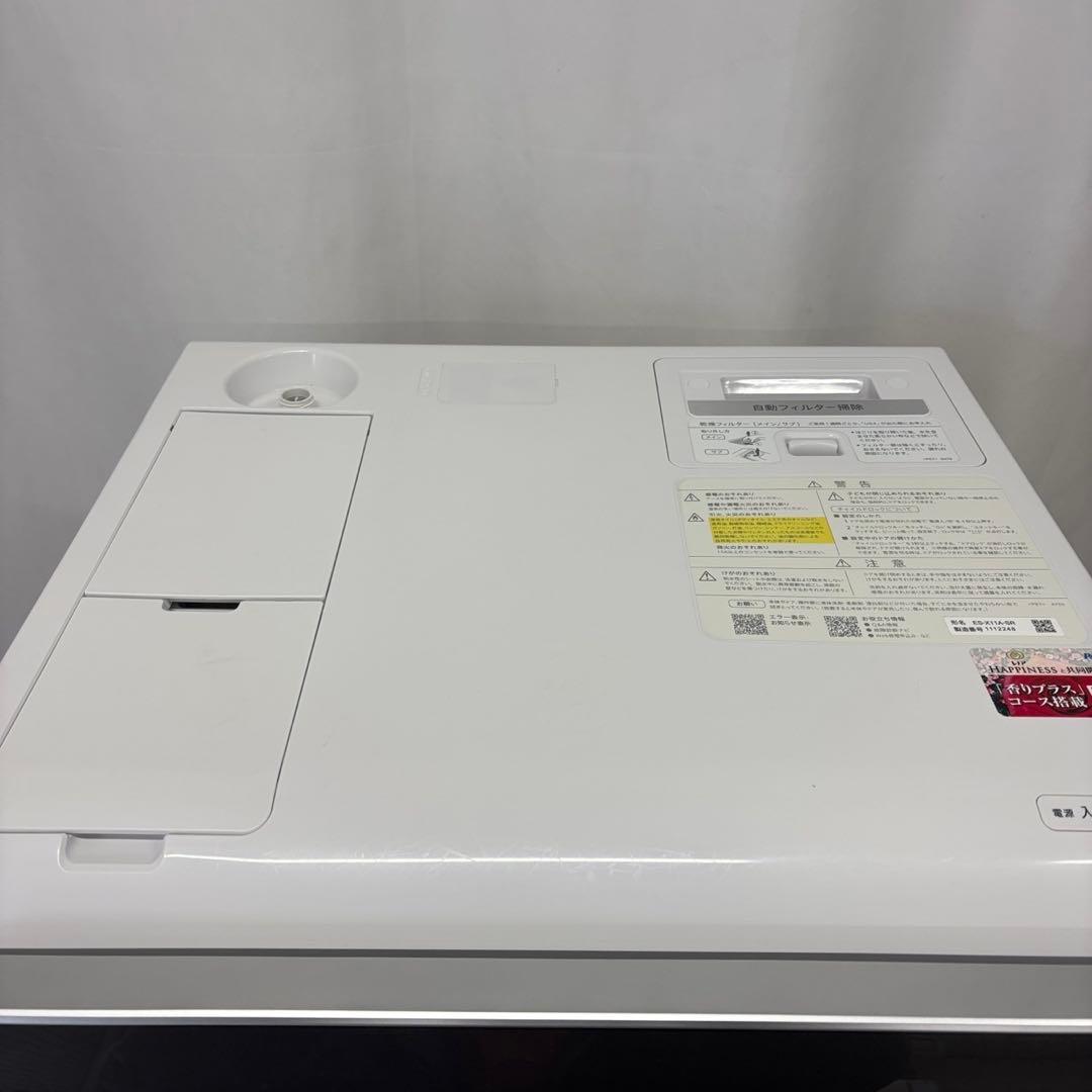 146　SHARP　ドラム式洗濯機　23年製　乾燥　11キロ　右開き　設置無料