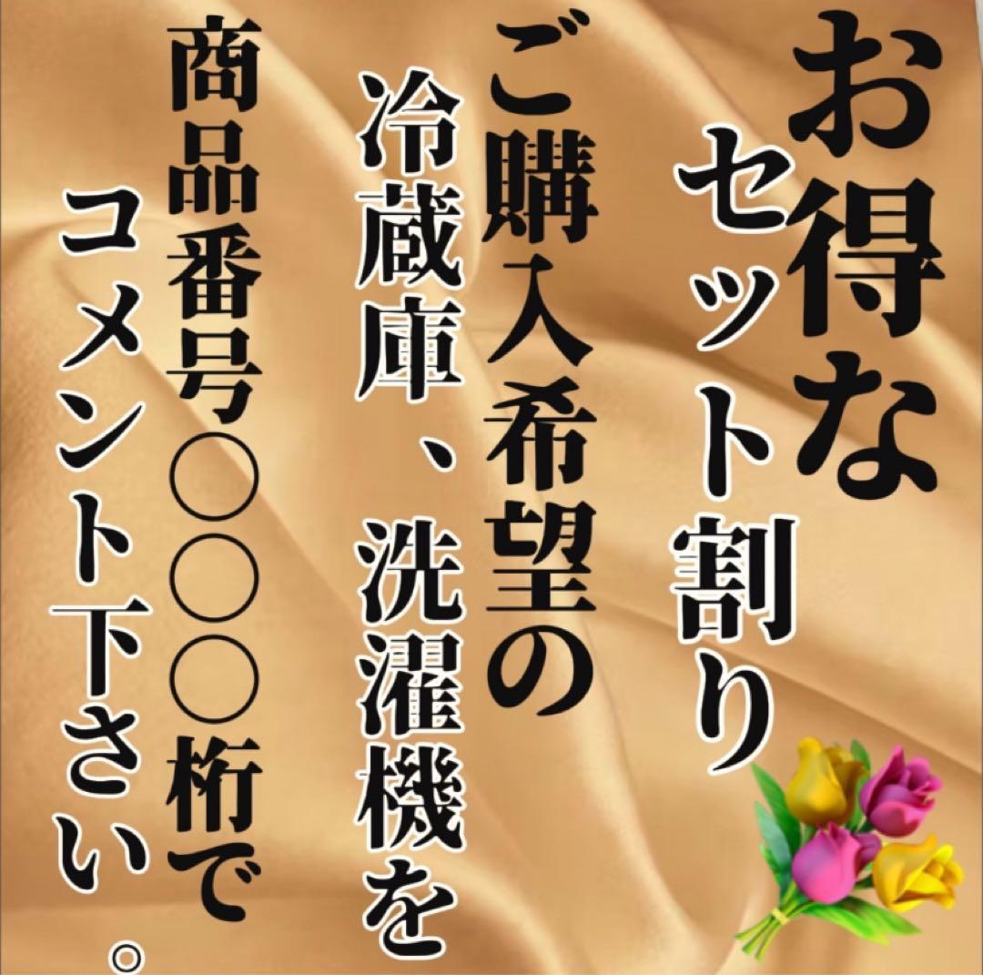 146　SHARP　ドラム式洗濯機　23年製　乾燥　11キロ　右開き　設置無料