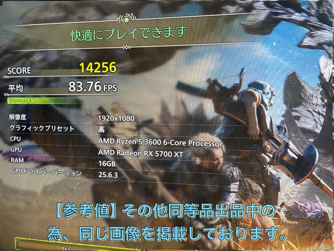モニュラカ  Wi-FiUSB追加175