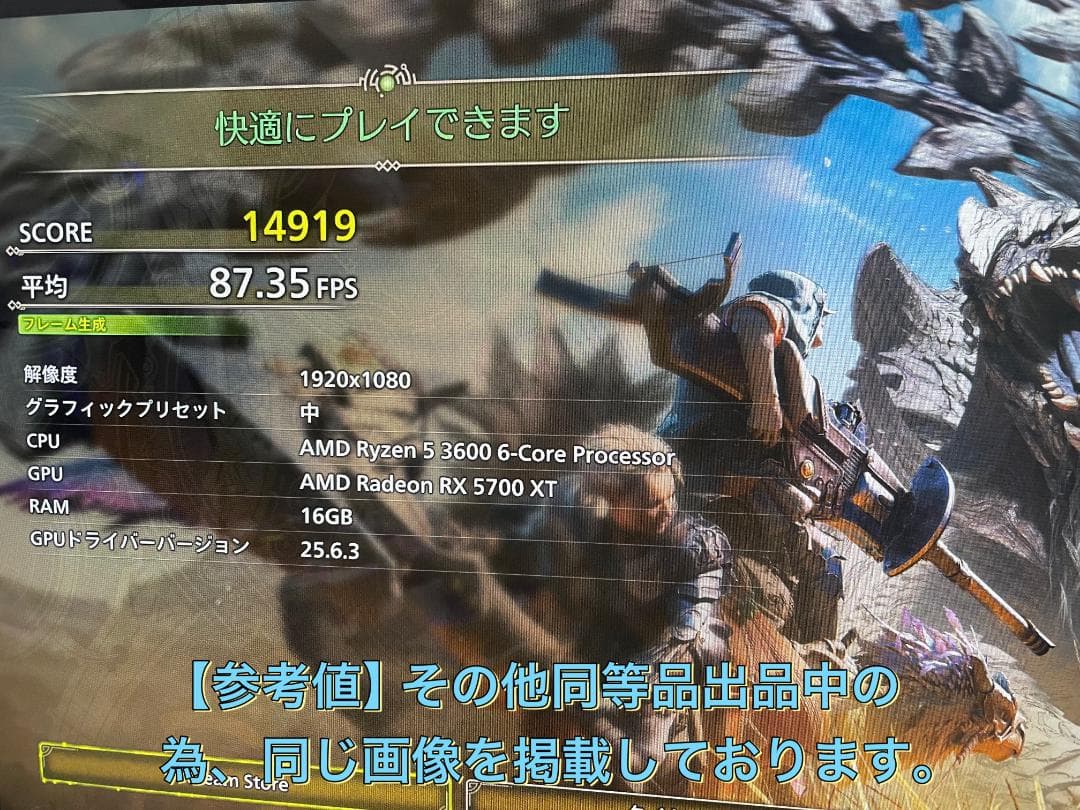 モニュラカ  Wi-FiUSB追加175