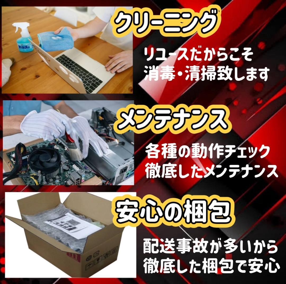 モニュラカ  Wi-FiUSB追加175