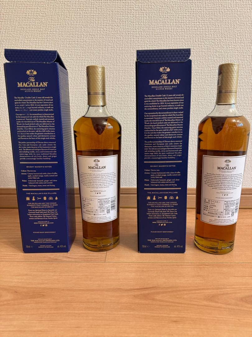 マッカラン 12年 ダブルカスク　2本 セット　　　　送料込み　新品