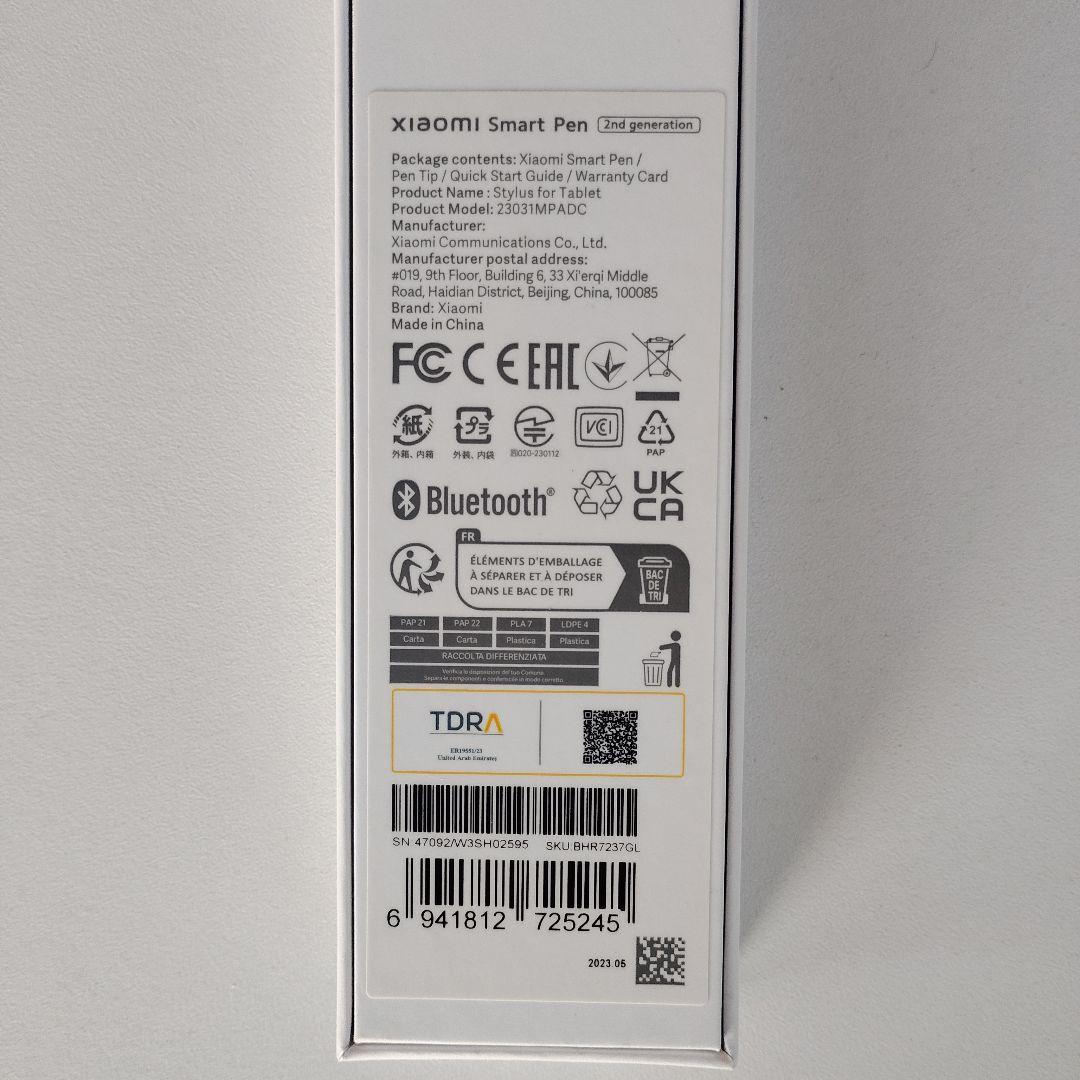 Xiaomi Smart Pen 第２世代 2nd generation