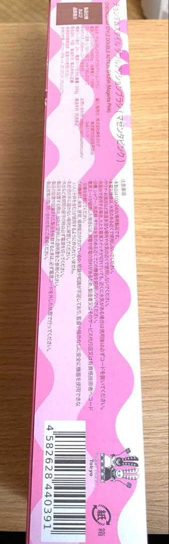 CHEONG ダブルアクションヘアブラシ マゼンタピンク