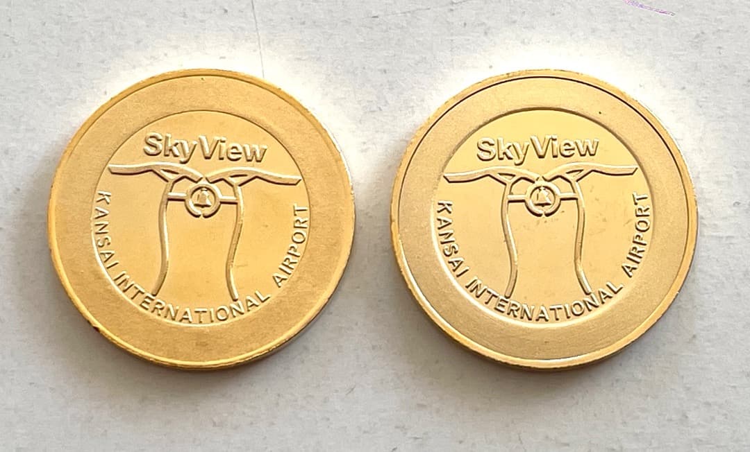 新品 2個セット / 記念メダル 関西国際空港 スカイビュー / 茶平工業