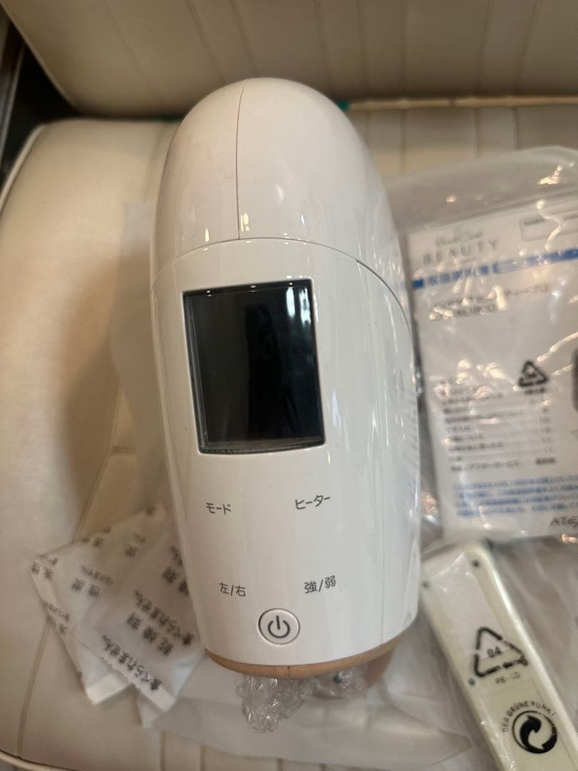 アテックス ルルド ハンドケア ビューティープロ AX-HXL1800