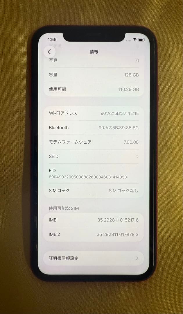 iPhone 11 128GB レッド　SIMフリー
