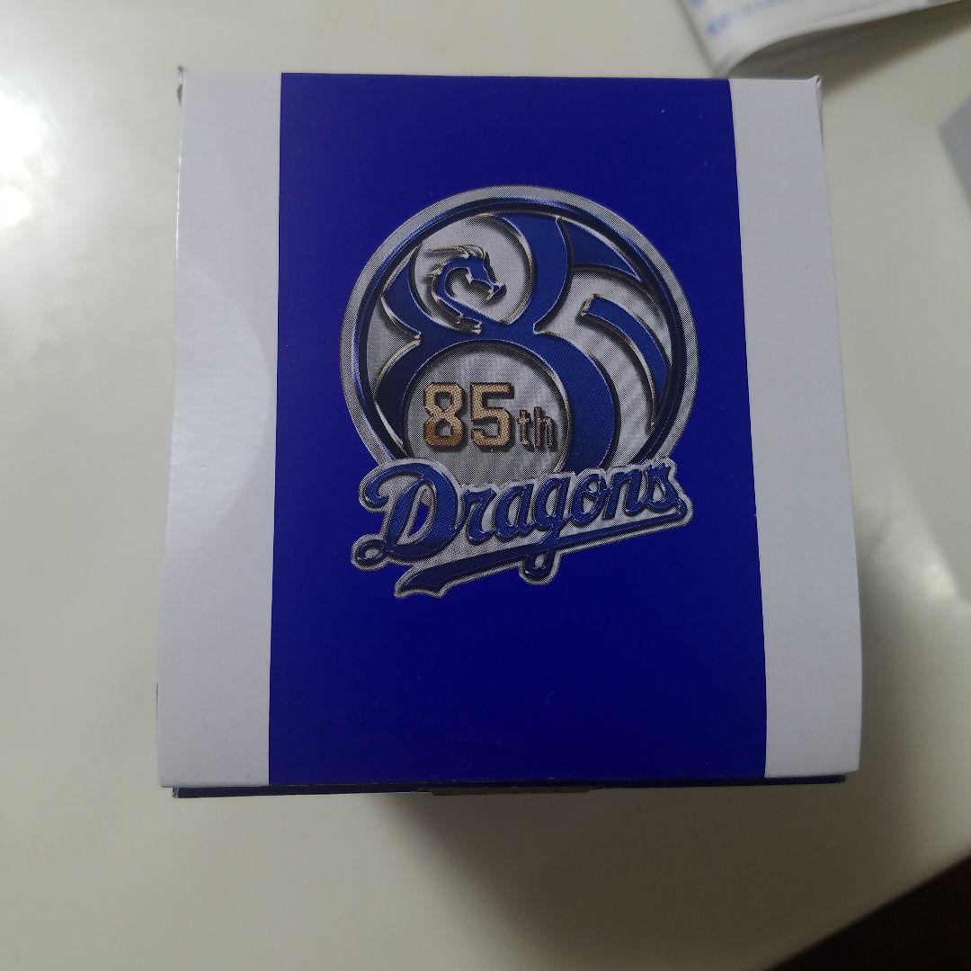 Dragons85th記念限定モデルG-SHOCK