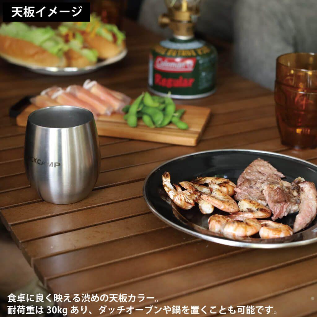 美品★QUICKCAMP X脚 スリムウッドロールテーブル 120×50cm