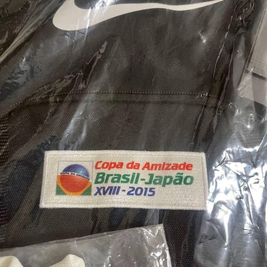 ナイキ NIKE 2015年日伯友好カップの開催記念品　抽選1名様当選品