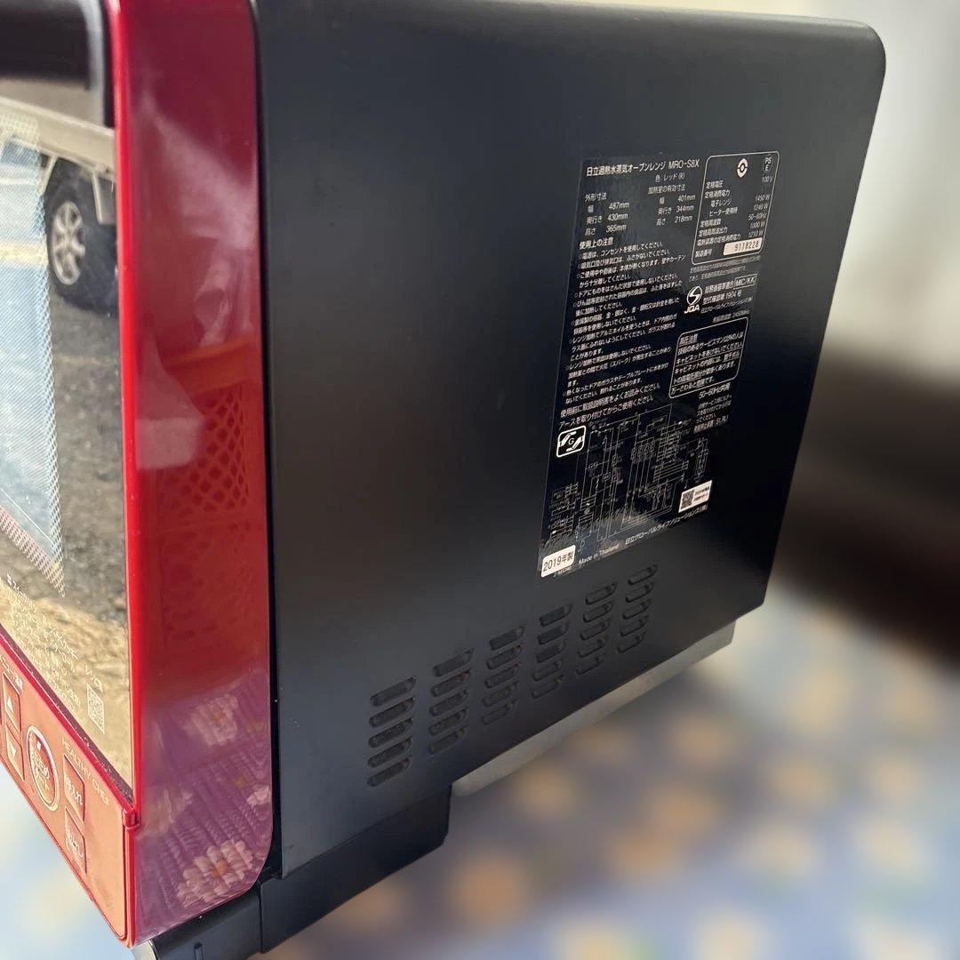 HITACHI MRO-S8X 過熱水蒸気 オーブンレンジ レッド