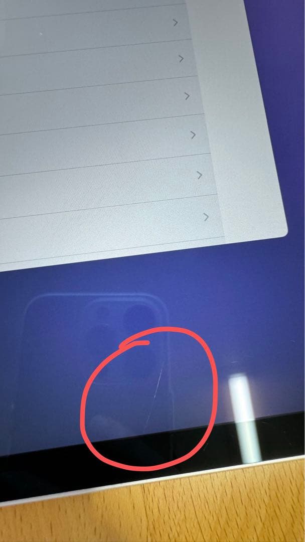 マークX乗りさん専用　iPad Air5