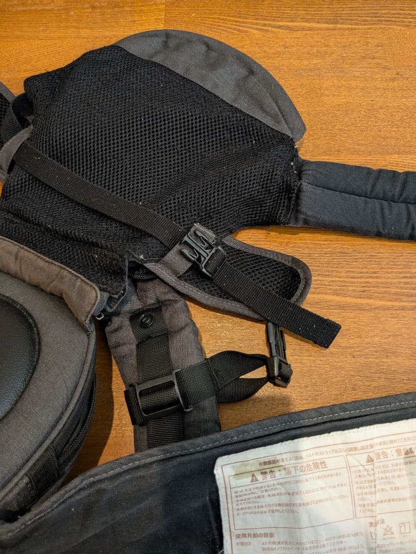 mianily　ミアミリー　ヒップシート　抱っこ紐 ジェラピケ　おむつシート