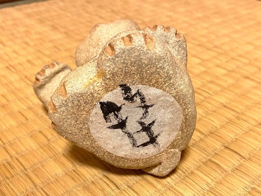 招き猫 陶人形作家 小林牧牛 作