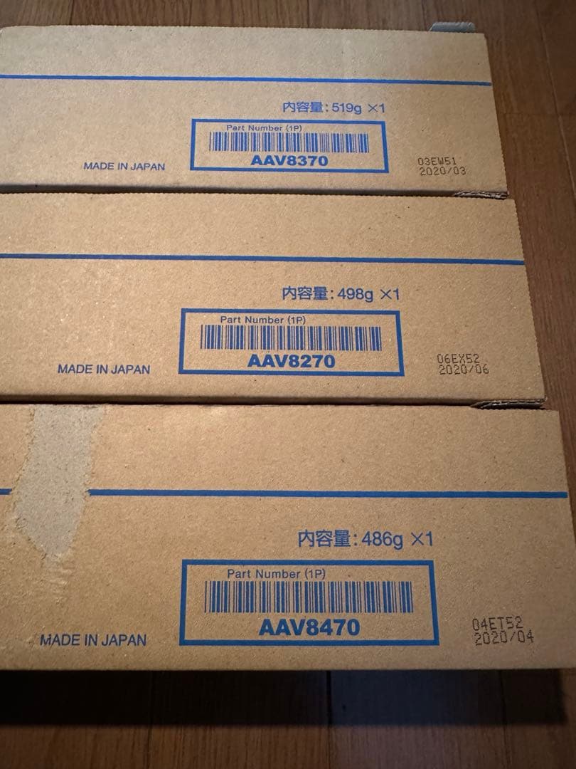 コニカミノルタ　トナー　TN328 3本セット