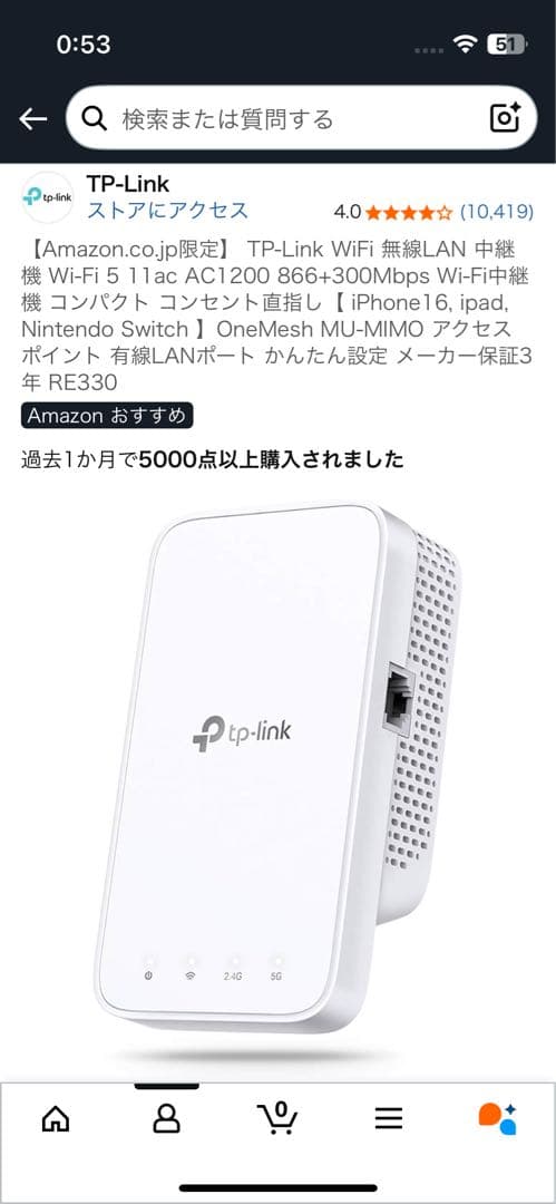 電化製品7点　高価ゲーミングモニターキーボード　ミニPC など