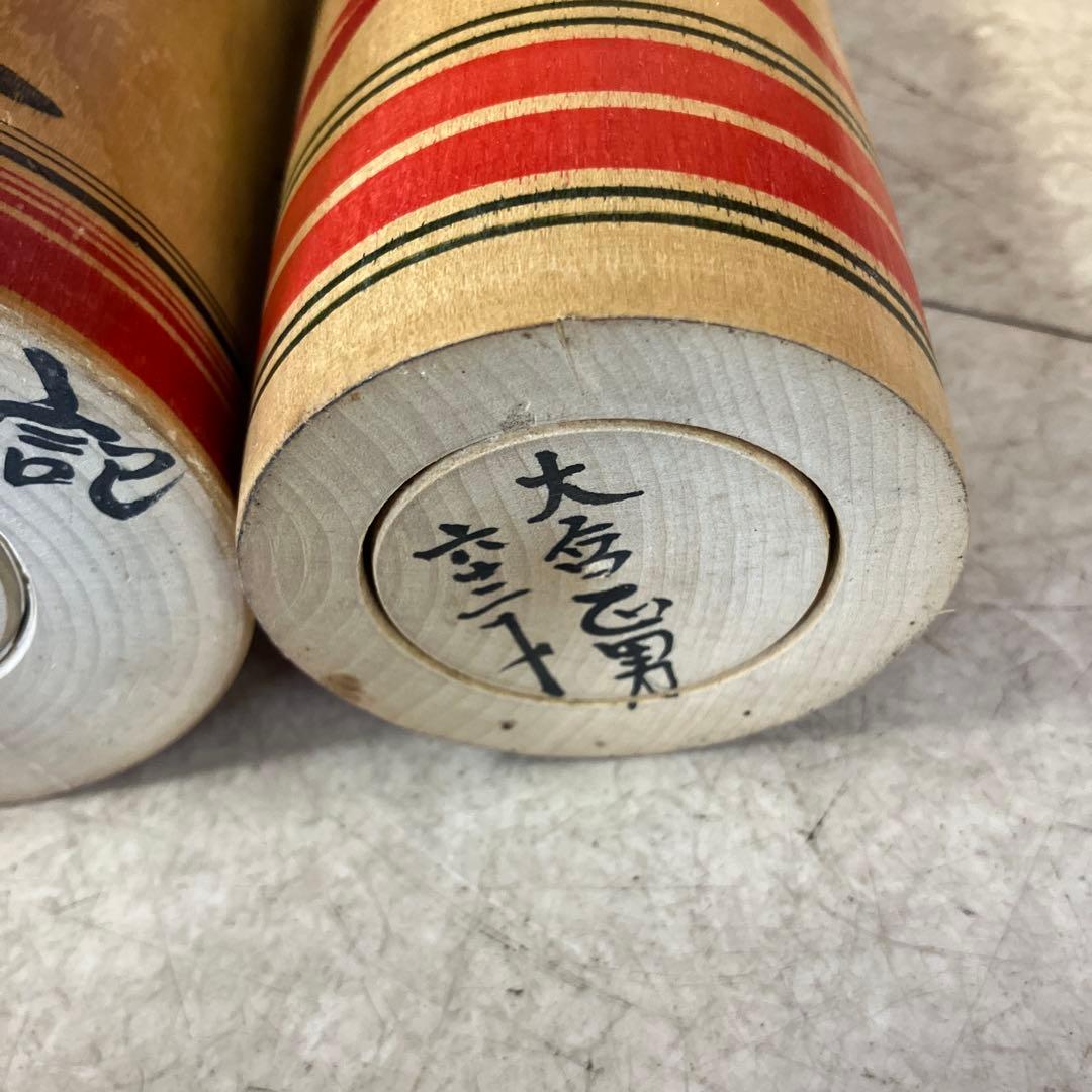 D-3 2体バラ売り