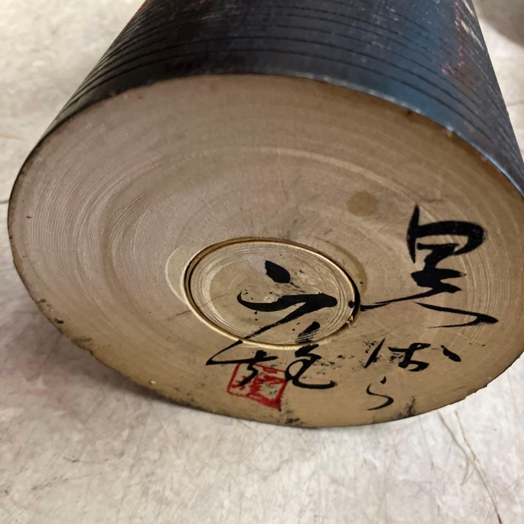 D-3 2体バラ売り