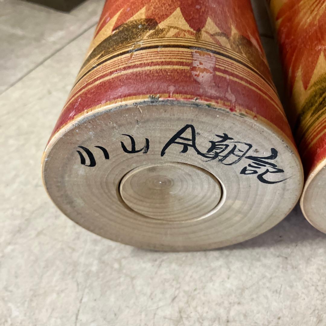 D-3 2体バラ売り