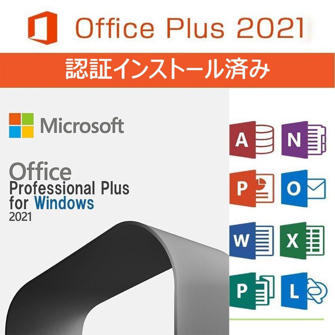 【激安ゲーミングPCフルセット】GTX960 快適動作！MS Office搭載