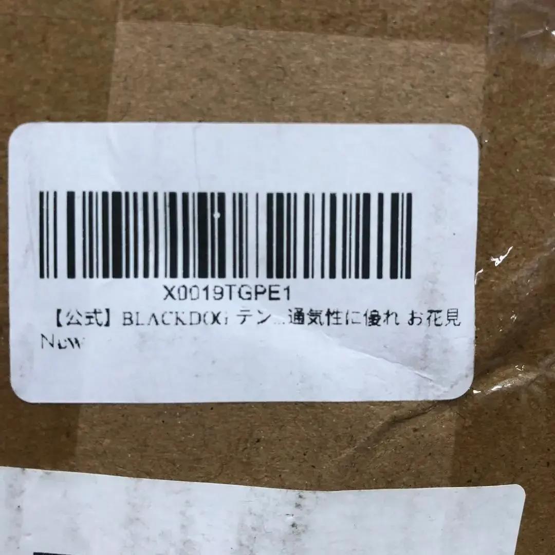 M4183 BLACKDOG テント 【新品】