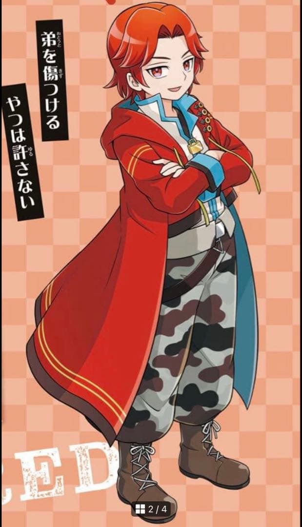 夏色