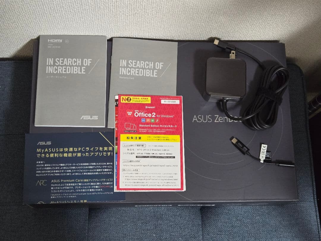 【特別価格】パソコン＆プリンター