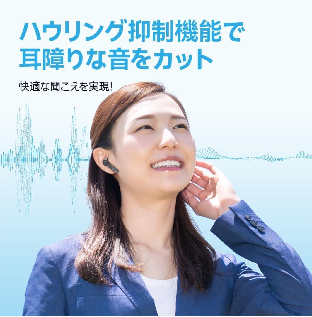 集音器 Bluetooth 高齢者向け ワイヤレスイヤホン 高速充電 通話 音楽