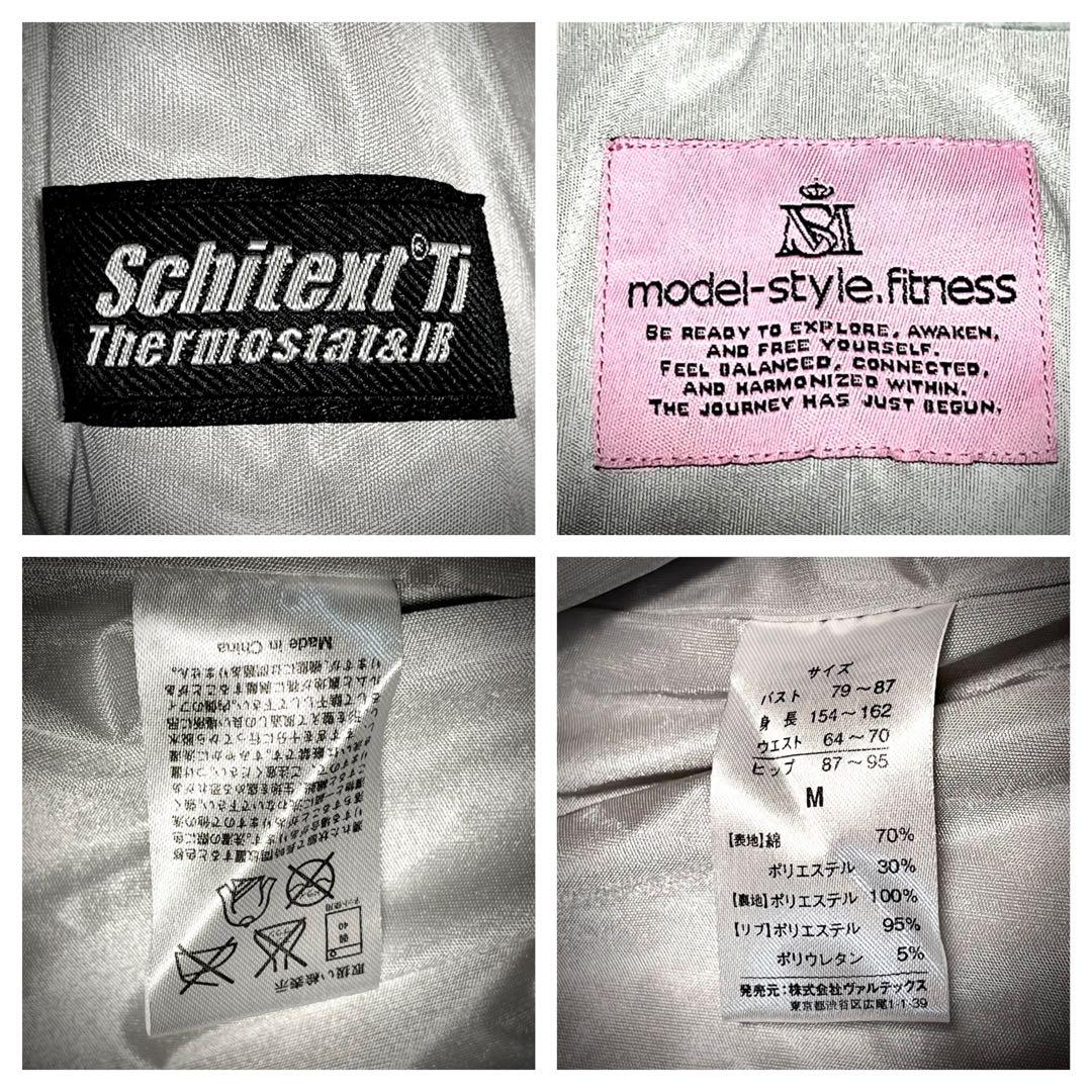 美品 ベロア セットアップ Y2K サウナスーツ スタイルアップ Ｍ グレー