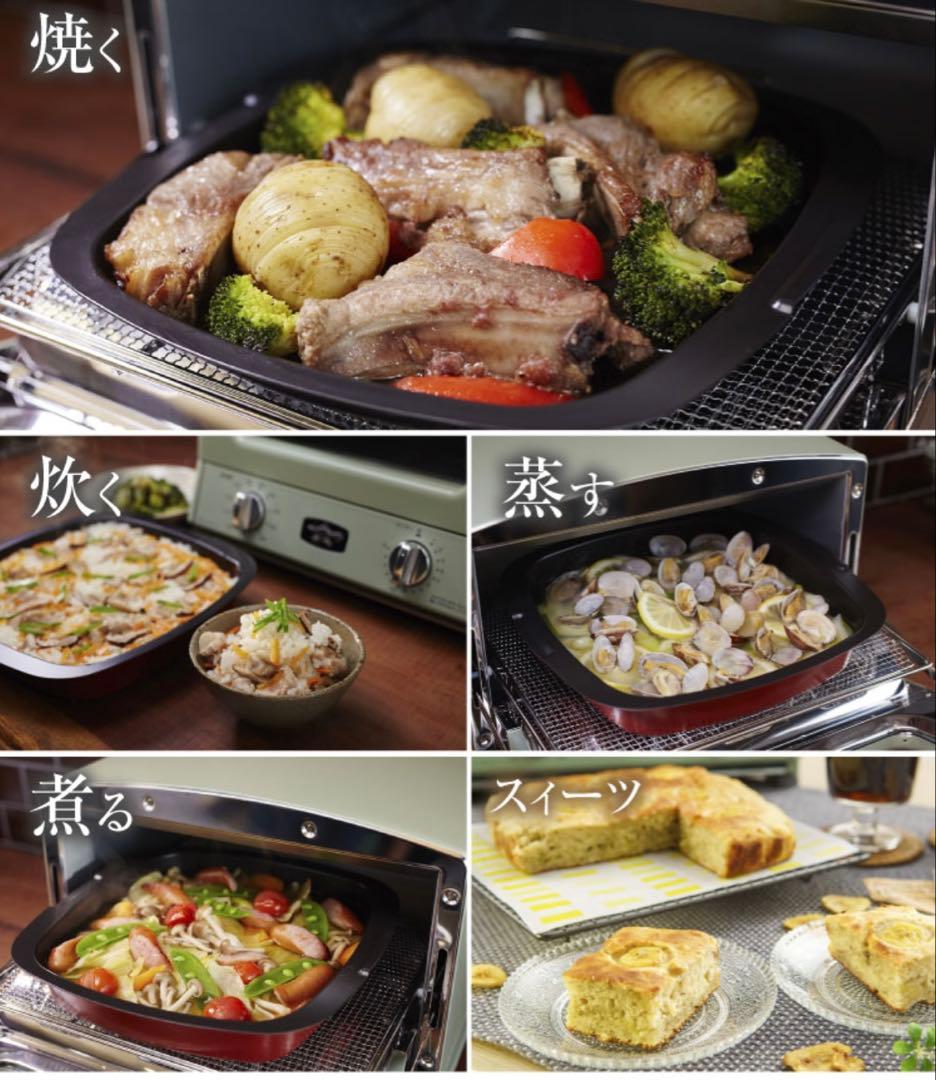 新品　アラジン4枚焼きグラファイトグリル＆トースター AGT-G13B(G)
