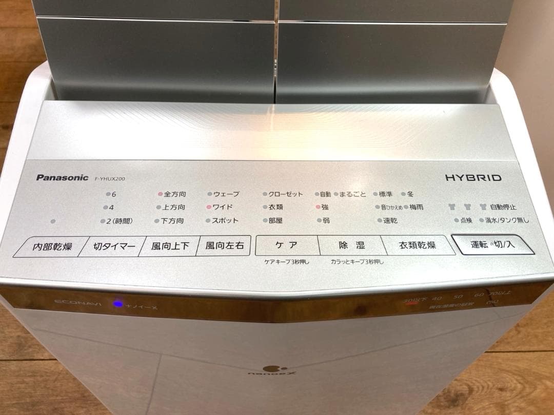 パナソニック ハイブリッド方式 衣類乾燥除湿機 F-YHUX200 2021年製