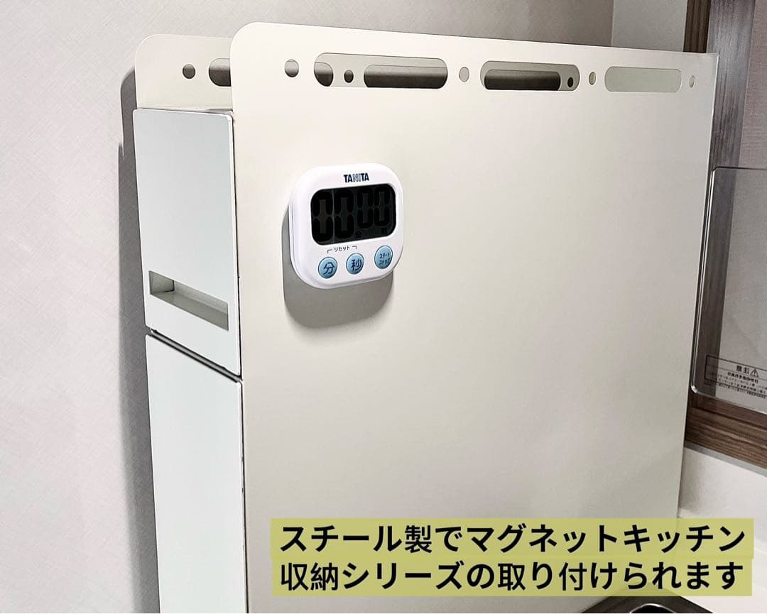 調味料ラック 隠せる 引き出し式 50cm 3段 大容量 スパイス 省スペース