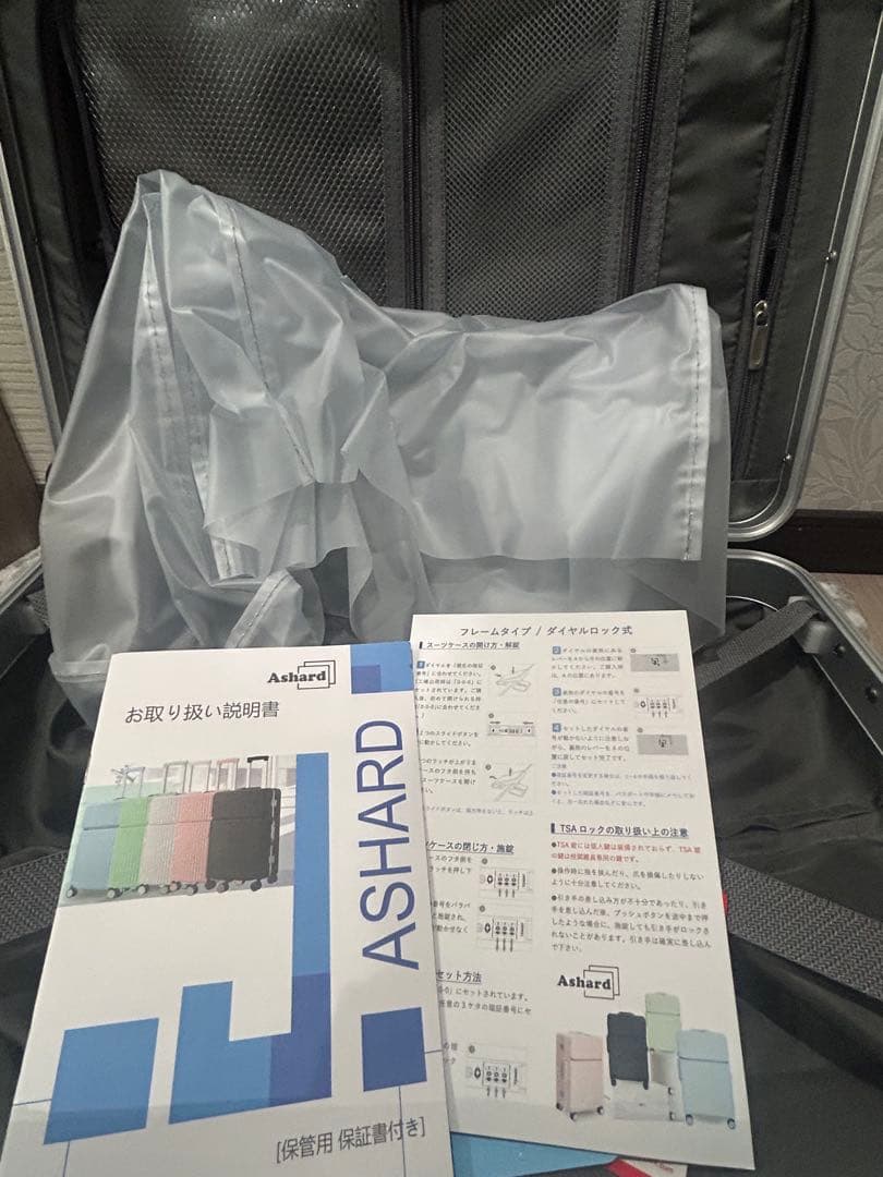 Ashard スーツケース アルミフレーム Sサイズ 42L ブラック 超軽量