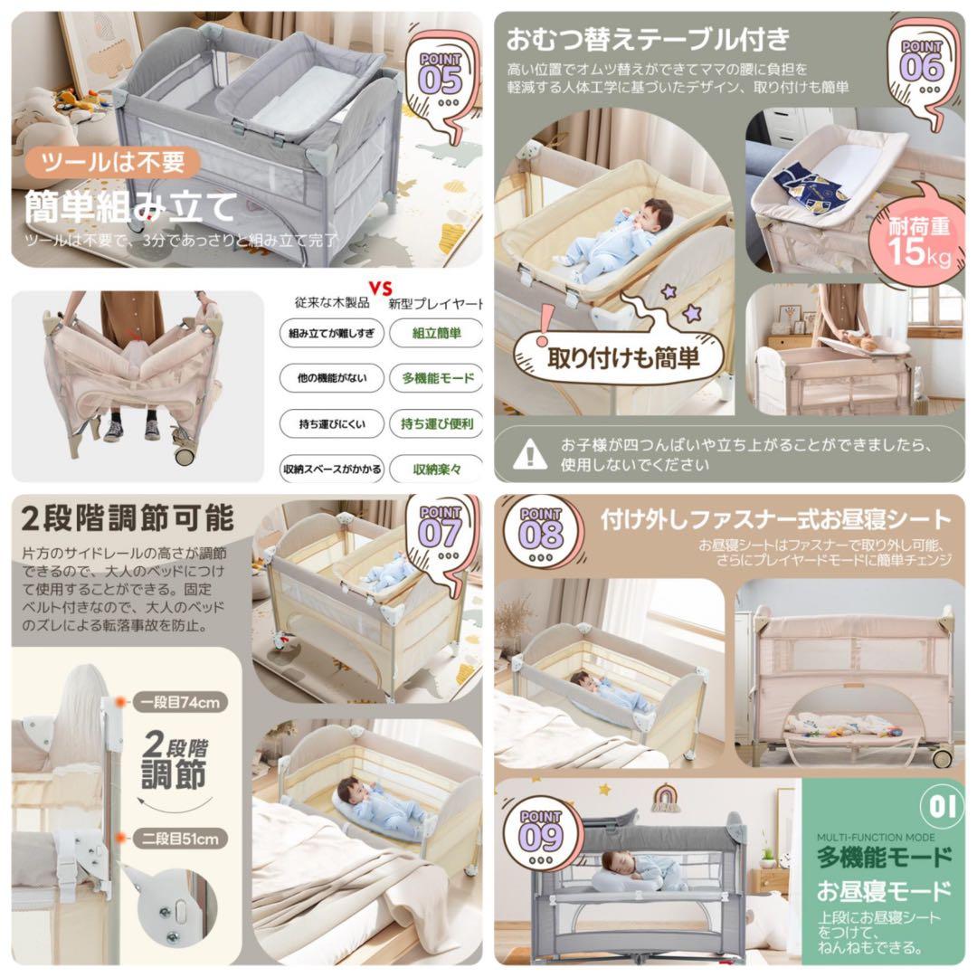 新品　ベビーベッド　プレイヤード　ベビーサークル　キャスター付き　ベージュ