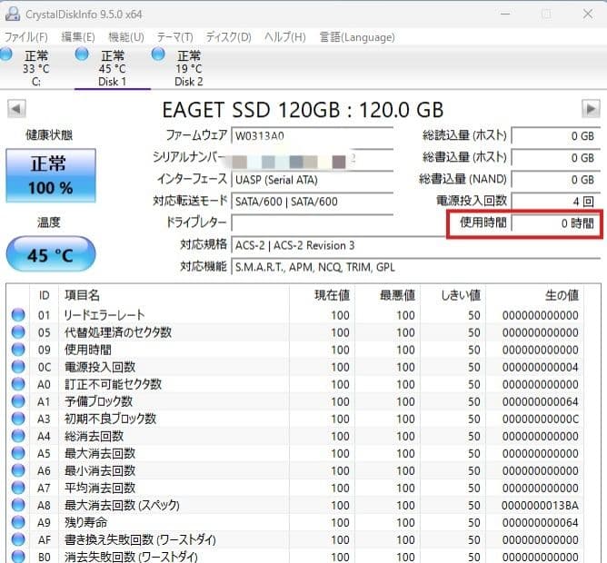 ❤超綺麗 富士通 LIFEBOOK WA2/D1 Office付 ノートパソコン